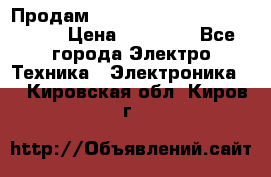 Продам HP ProCurve Switch 2510-24 › Цена ­ 10 000 - Все города Электро-Техника » Электроника   . Кировская обл.,Киров г.